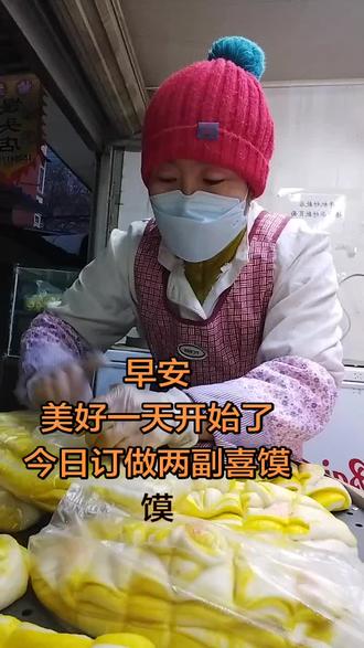 兰州喜馍馍#红山根三村市场南门#
榆兰馒头店