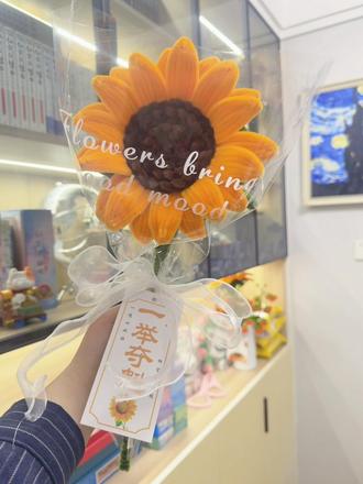 高考倒计时17天,亲手给孩子做一支向日葵吧 向阳而生,一举夺魁,祝所有考生高考顺利
#万物皆可扭一扭 #扭扭棒 #扭扭棒向日葵 #扭扭棒向日葵教程 #一举夺魁