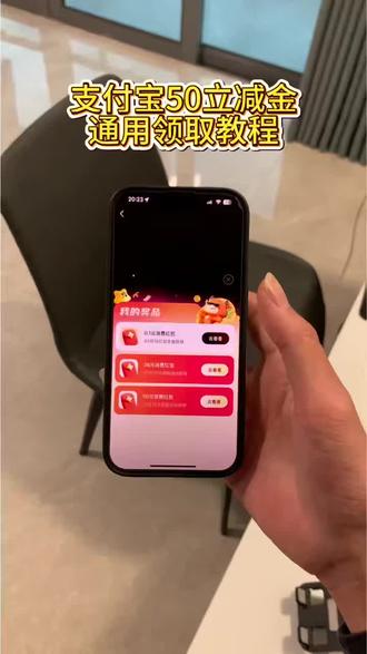 《小月的梦》支付宝宠粉节50立减金领取教程来啦,支付宝宠粉节50红包领取,不领白不领 #支付宝宠粉节 #支付宝宠粉节50红包领取 #支付宝财富宠粉节50红包教程