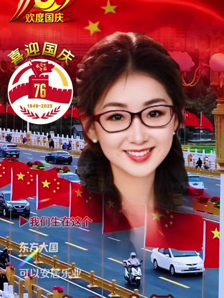 我们生在这个东方大国,能安居乐业!过上美好生活!远离战乱之火!远离灾难漩涡!祖国,我爱你!祝你生日快乐!