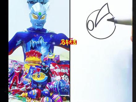 简笔画教程来了 #儿童简笔画#赛罗奥特曼#简笔画教程 #3至12岁简笔画教程#画奥特曼