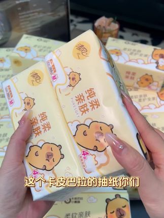 清风抽纸#纸巾 #母婴好物 #清风抽纸 #抽纸 #纸巾