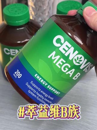 选择大于努力.#亲测分享 #维生素 #维b