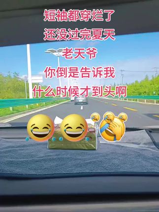 开心一刻放松心情,开心快乐每一天,感谢友友粉丝点赞评论支持,感谢默默友友一路不离不弃陪伴,点赞评论支持,能在抖音平台认识就是缘分,感恩遇见