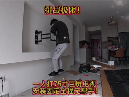 今天提早送完货,抽空暴力测试一下伸缩支架,