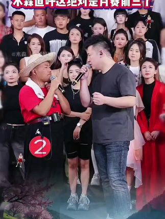 万元户大哥不仅能跳,唱歌也厉害,木森直呼这是月赛前三了#木森 #木森大舞台 #户外直播现场 #手表 #人气爆棚