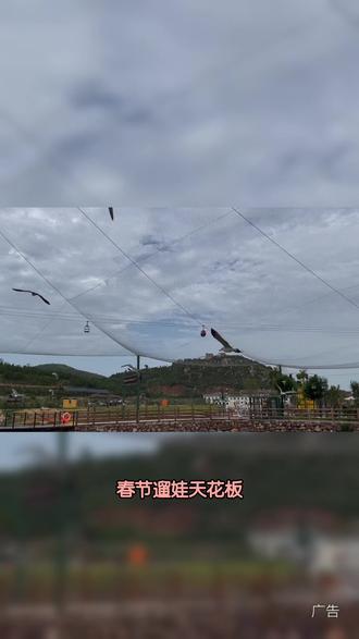 打卡伏羲山扶来洲,一站式体验多种乐趣,郑州人休闲游玩的优选之地 #郑州游玩推荐 #伏羲山打卡 #扶来洲攻略 #周边游打卡 #山水之旅