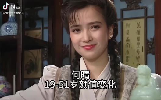 国内唯一演过四大名著的女演员,前无古人,后无来者,何晴老师,一路走好!