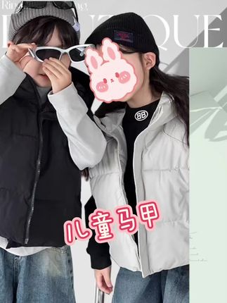 #儿童马甲#儿童外穿马甲