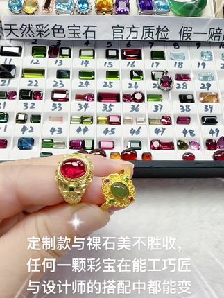 #珠宝首饰 #高端饰品 #珠宝工艺 天然彩色宝石,喜欢才华的朋友们,点个关注吧,咱们做个朋友