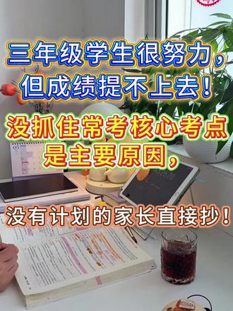 三年级下册语文 1-27课同步学习单
直接打印!#三年级下册语文#三下语文复习