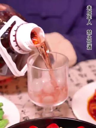 自从喝了这个杨梅米酒后,老公晚上下班早早的就回家了,闺蜜也一直问我是不是去韩国了,其实呀杨梅里面富含花青素和多种维生素,这是采用浙江本地杨梅酿的糯米酒,在北纬30℃世界公认的酿酒带上的德清的老酒企生产的,正宗的地道杨梅米酒。喝过你就知道多好喝了,冰镇后口感鲜甜爽口不上头。现在厂家还有活动,快来看看吧。#杨梅酒 #浙一家米酒#夏日特饮 #好喝不贵