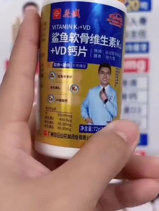 【三十九6大瓶!】广州白云正品鲨鱼软骨钙 VK2+VD钙片好评畅销榜 DR#鲨鱼软骨钙 #软骨钙 #钙 #钙片 #好物推荐🔥