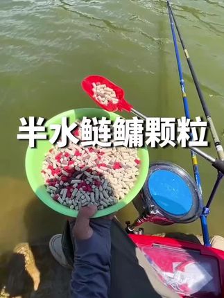 抽鲢鳙,提前打个窝子,缩短你诱钓的时间,不需要你再频繁抽窝了#浮钓鲢鳙 #鲢鳙窝料 #打窝 #钓鱼人