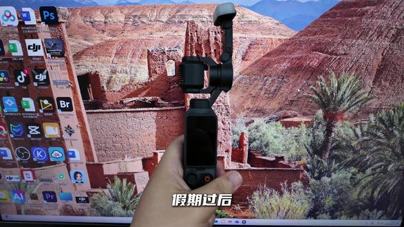 Pocket4素材直接导入网盘教程 一步到位,不需要用mimo下载到手机再从手机传输到网盘了,告别内存焦虑,随时旋转开拍#大疆 #贵阳 #大疆Pocket4 #云台相机