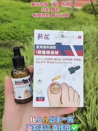 #护甲 #护指 #无限回购的宝藏单品 #随时随地标记一下 #自用好物分享