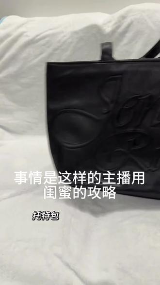 @详细攻略12<—— 关于我5块钱拿下jennie 名创优品联名的托特包#jennie#jennie miniso #名创优品#jennie名创优品