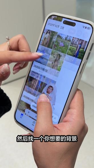 没想到华为还可以这样换背景!#手机数码 #数码产品 #华为mate80 #支持华为 #颜值高