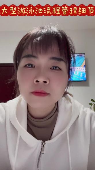 #室内游泳馆推荐 #专业的事交给专业的人 #因为热爱所以坚持 #服务我们是认真的 #室内游泳馆推荐 永远保持热爱!