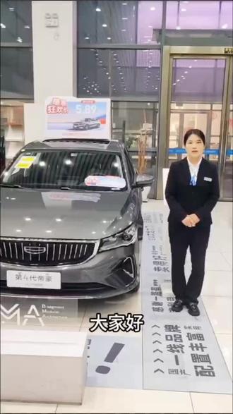 空调内外循环设置的重要性#吉利空调内外循环大公开@吉利汽车衢州友华4S店