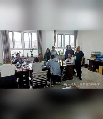 深耕教研 硕果盈枝】陇西县文峰中学全面部署开学陇西县文峰中学,2025年09月06日 19:19深耕教研硕果盈枝
—陇西县文峰中学全面部署开学教研工作, 秋风送爽,丹桂飘香,深耕教研,硕果盈枝。为持续推进校本教研,不断提升新高考改革背景下教师的教学水平,着力培养学生的学科素养能力。新学期伊始,学校及时部署校本教研工作。
高三教学常规督导, 为精准把脉学情,科学优化策略,凝聚备考合力。开学第一周,学校领导深入高三年级教学一线开展听课督导活动,是本学期强化教学中心地位、推动高质量发展的关键举措。
副校长陈志刚:“根据学校工作计划,开学前两周,学校集中对高三年级进行了督导听课。总体看,高三年级学生复习状态良好,课堂气氛活跃,思维积极主动。教师备课扎实,重点突出,难点突破有方”。青年教师杨调玲:“高中政治新课标强调学生主体性和综合素养,注重政治认同、理性精神、法治意识和公共参与的培养。作为第一次承担高考复习工作的新教师,我首先要做的是认真学习课程标准和考试大纲。多听课、多请教,坚持钻研历年高考真题,不断完善自己的知识框架,提高备考的针对性”。随堂听课是最有效的校本教研,课后与教师的即时交流、评课反馈,是对课堂教学最直接、最有效的专业引领和指导,显著促进了教师个体的反思与团队教研水平的提升。教研组会议,8月25-28日,根据学校工作安排,各教研组分别召开教研组全体会议。讨论制定本学期教学教研计划、师徒结对培养计划、校本教研计划,并在线学习了有关AI赋能教育教学的培训内容。各年级备课组同时召开会议,讨论并制定本年级学科教学计划与教学进度,研讨学困生转化、高效课堂建设、作业分层布置等工作。教研硕果 佳绩斐然,开学伊始,根据上级部门文件通知,2025年上半年我校教研教改工作取得可喜成果。一、课题研究,硕果盈枝
3项省级规划课题和3项市级课题高质量通过结题鉴定,研究成果获评审专家高度评价;3项省级、5项市级课题成功通过立项审核。彰显了全校浓厚的教科研氛围,为学校内涵发展注入了强劲动力。
二、教师竞赛,成果喜人
我校教师在2025年定西市基础教育精品课遴选活动中,荣获一等奖1人、二等奖1人、三等奖3人。充分彰显了我校教师精湛的教学技艺、新颖的教学设计与扎实的专业功底,是学校深化课堂改革、强化师资建设的直观体现。#加油少年未来可期