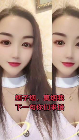 烟子烟,莫烟我,小时候的童谣你还记得吗?