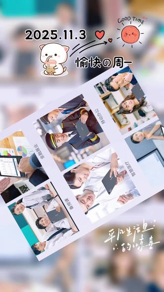 #每日分享
小新平板,各项应用