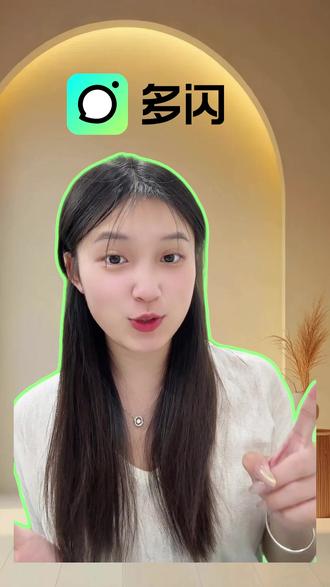 看看小火人会有什么有趣反应 #多闪 #多闪app #火人拍照吃同款
