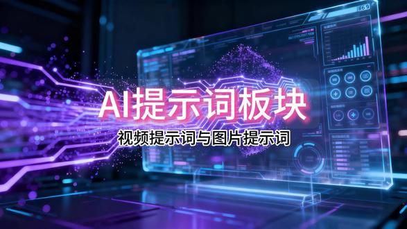 免费AI音乐生成 AI音乐生成,输入歌曲名可以自动生成歌词。选择音乐风格就可以生成音乐。