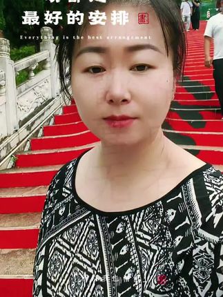 始终相信,所走的路,所遇的人,所留之遗憾,都是应该经历的,该你遇到的人躲不掉,该你经历的劫你逃不了 山水一程,人各有命,过往都是因,当下皆是果,当下的一切就是最好的安排,感恩遇见🙏