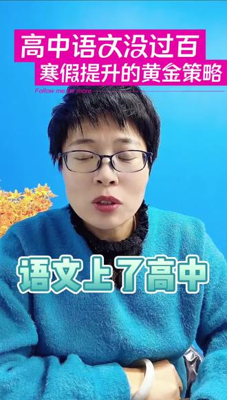 #高中生 @抖音小助手