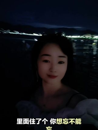 不要活的太明白,做个快乐的中年少女吧!看淡所有的人和事,惜我者我惜之!#吹吹风散散心 #如果有时间你一定要去看海 #青岛