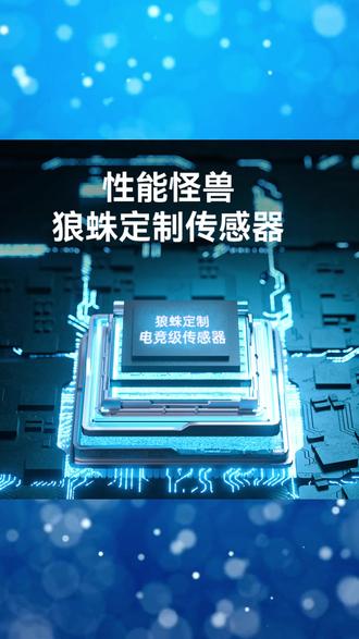 #游戏鼠标 #有线游戏鼠标 #电竞鼠标 #RGB鼠标 #对称鼠标 狼蛛S36-2026版游戏鼠标有线电竞专用RGB炫酷发光台式对称设计