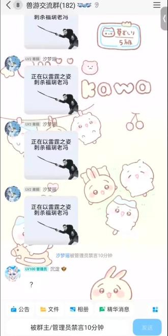 正在以雷霆之姿刺杀福瑞老冯#福瑞#制裁福瑞#雷霆之姿