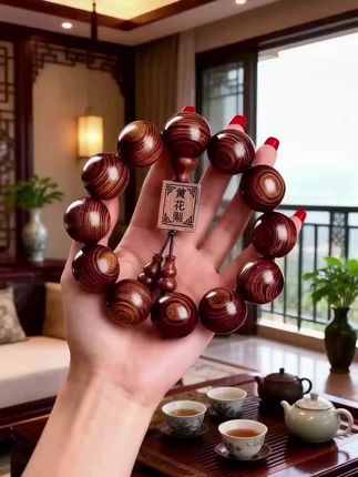 #文玩手串 #中式国风#黄花梨 #手串 #文玩爱好者