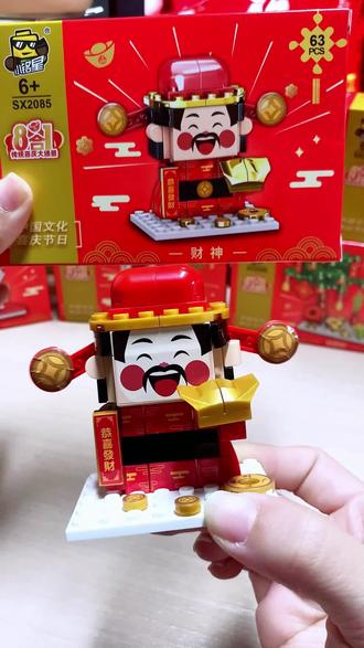 春节热闹舞狮,孩子拼装超开心! 孩子总想玩手机?这款玩具能锻炼动手能力!#新年礼物 #儿童玩具 #益智玩具 #积木 #男孩玩具