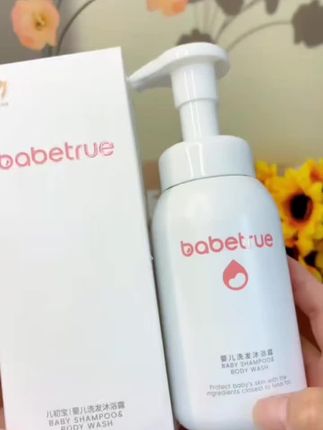 #【达人专属】babetrue儿初宝婴儿洗发水沐浴露二合一新生儿童洗护#好物推荐🔥 #好物分享🔥