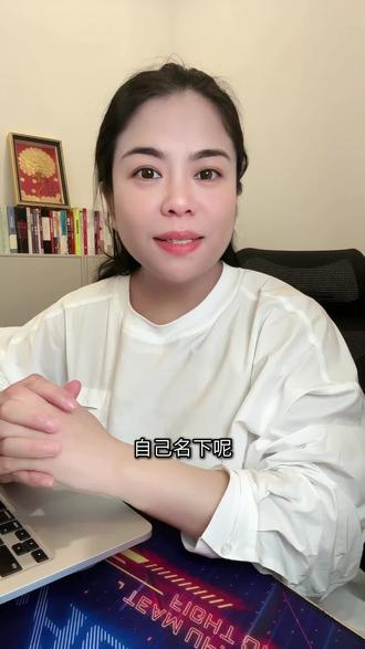 这条视频全是关乎你切身利益的干货,赶紧去查一查! #一证通查 #名下电话卡查询 #反诈科普 #手机使用技巧 #段师姐