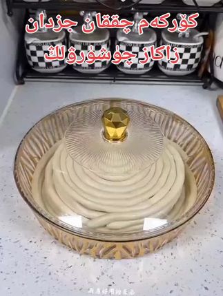 #厨房好物 #网红亚克力剂子盘 #网红款 #剂子盘推荐