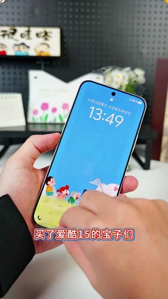 #铁布衫3d热弯钢化膜 适用于#iqoo15钢化膜 #iqoo13钢化膜 手机膜#3d热弯全胶膜 大弧边手机膜#3d热弯膜