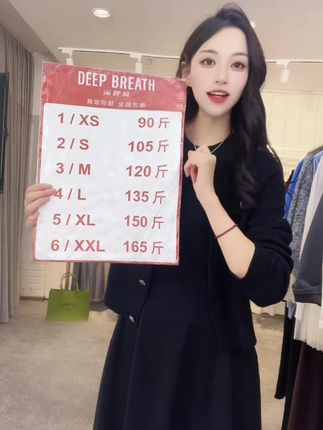 早秋新款来咯#小个子显高显瘦穿搭 #女装搭配