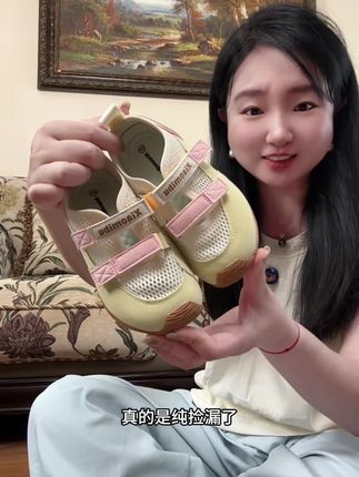 #小米步 又舒服又透气的运动凉鞋