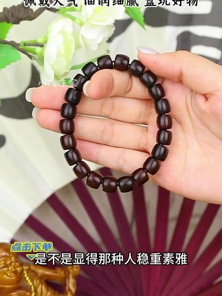 高油高密,这款小叶紫檀太惊艳了! 男女老少都能佩戴,上手气质大方#小飞和星光村的故事 #小叶紫檀手串 #直切手串 #小飞珠宝