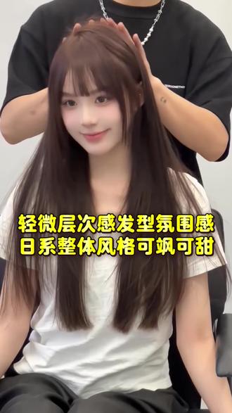 附近染发优惠套餐#根据脸型设计发型 #显白发色#不用漂的发色 #高级感发色#健康发色