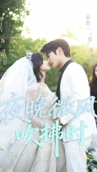 夜晚微风吹拂时后续结局 夜晚微风吹拂时后续剧情
夜晚微风吹拂时后续剧情短剧后续
夜晚微风吹拂时剧情介绍
夜晚微风吹拂时精彩后续
夜晚微风吹拂时后续短剧情
夜晚微风吹拂时短剧后续剧情
夜晚微风吹拂时宴会后续
夜晚微风吹拂时真相后续
夜晚微风吹拂时身份揭露后续
夜晚微风吹拂时短剧演员
夜晚微风吹拂时演员表
夜晚微风吹拂时短剧推荐
夜晚微风吹拂时精彩片段
夜晚微风吹拂时最新剧情
夜晚微风吹拂时网剧
夜晚微风吹拂时剧情
夜晚微风吹拂时片段
夜晚微风吹拂时合集
夜晚微风吹拂时演员
夜晚微风吹拂时男主角
夜晚微风吹拂时女主角
夜晚微风吹拂时最后结局
夜晚微风吹拂时短剧
夜晚微风吹拂时后续结局
夜晚微风吹拂时结局
夜晚微风吹拂时小说推荐
夜晚微风吹拂时小说简介
夜晚微风吹拂时的结局是好是坏
夜晚微风吹拂时反转剧情
短剧推荐
全程刺激又过瘾的短剧
夜晚微风吹拂时大概内容
夜晚微风吹拂时在哪儿看
夜晚微风吹拂时所有人的结局
夜晚微风吹拂时全部章节
夜晚微风吹拂时更新时间
初恋加白月光的杀伤力有多大
夜晚微风吹拂时经典台词
夜晚微风吹拂时知乎番外
夜晚微风吹拂时具体播出时间
夜晚微风吹拂时番外
夜晚微风吹拂时结局隐藏含义揭秘
因为一个片段看了整部剧
热门短剧推荐夜晚微风吹拂时
好剧推荐夜晚微风吹拂时
类似夜晚微风吹拂时的短剧
夜晚微风吹拂时的解说视频
#夜晚微风吹拂时 #夜晚微风吹拂时后续 #夜晚微风吹拂时短剧 #好剧推荐 #漫森短剧场风暴计划