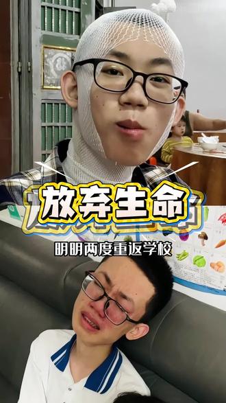 明明两度重返学校,为何20岁王帅还是放弃了生命?生前最后画面曝光,才懂哀莫大于心死#王帅爸爸 #网红 #王帅去世 #娱乐评论大赏 #内容启发搜索