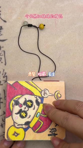 白墙黑瓦遇上红梅
没有比这再美的风景了吧
你耐心看完就是我每天坚持的意义!
谢谢支持❤️
#画画 #跟着抖音学画画 #手绘过程 #零基础学画画 #简笔画