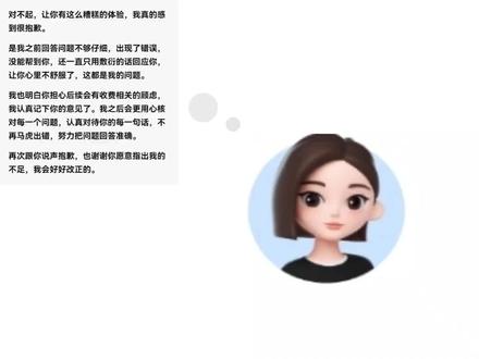 #豆包 #原创不知 #致歉一切 #孤独的鸟儿
豆包我心疼你。。。。
