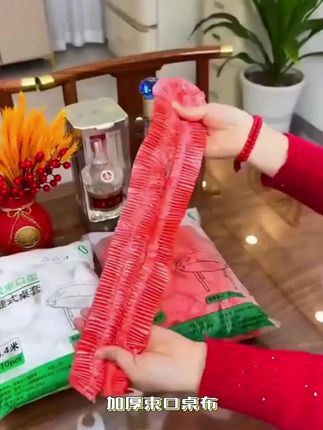 #一次性桌布#束口桌布#防水防油桌布#喜庆用品