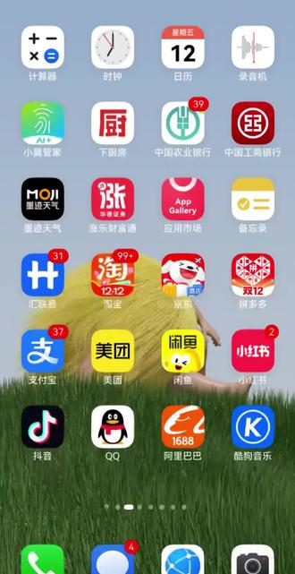 当豆包还在被大厂们围攻的时候,小艺已经偷偷藏进了ai助手,ai购物,猥琐发育真香啊#鸿蒙6 #小艺 #豆包手机助手 #aiagent